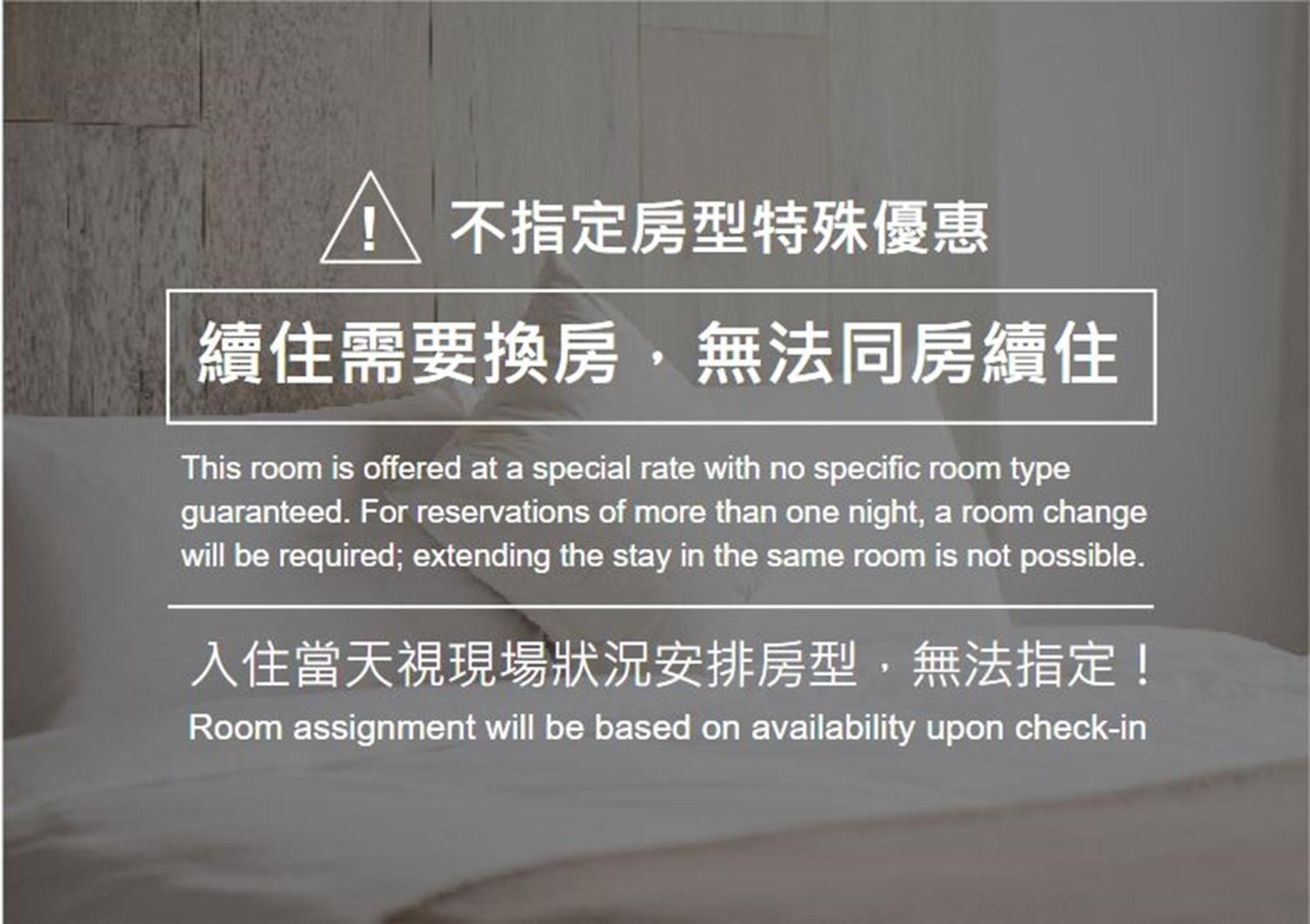 Penghu Chin Style Inn Magong Camera foto